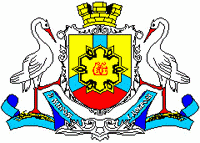 герб міста Кропивницький